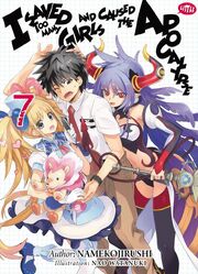 Ore Ga Heroin Vol7