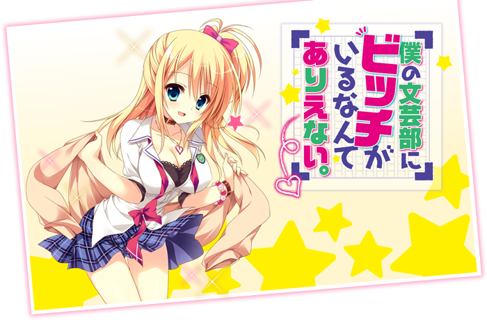 Bitch main cover