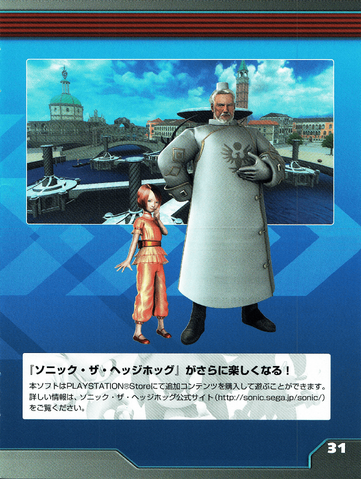 File:S06JP0033.png