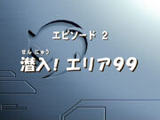 TituloJAPSonicX02