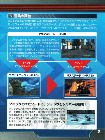File:Manual0614jp.png