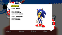 Sonicbiomodern