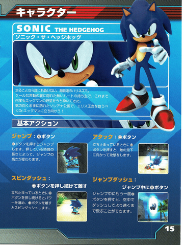 File:Manual0622jp.png