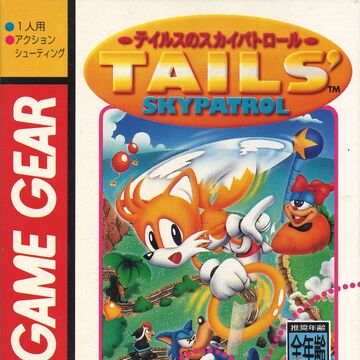 Tails Skypatrol Sonic News Network Fandom