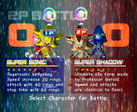 SonicAdventure2Battle SuperForms2P