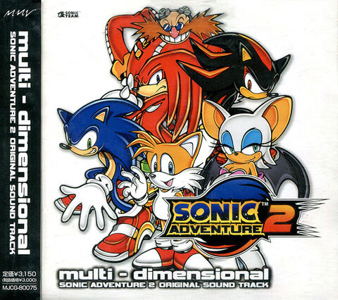File:Multi dimensional SA2 ost.jpg