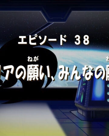 Showdown In Space Sonic News Network Fandom