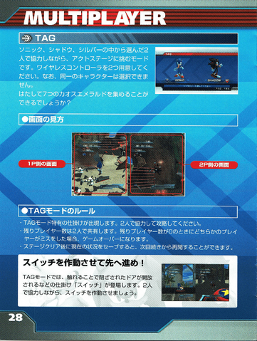 File:Manual0635jp.png