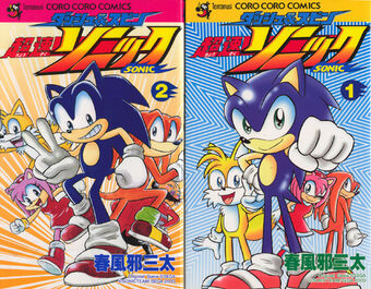 Dash Spin Super Fast Sonic Sonic News Network Fandom
