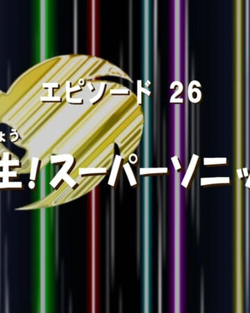 Countdown To Chaos Sonic News Network Fandom