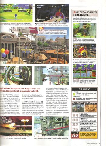 File:Sonic Gen Scan 2.jpg