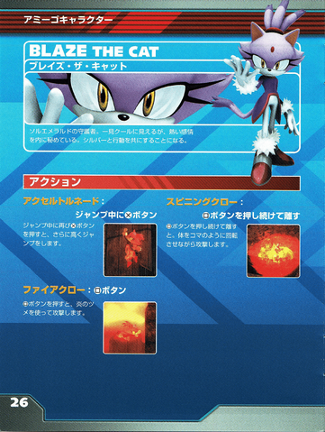 File:Manual0633jp.png
