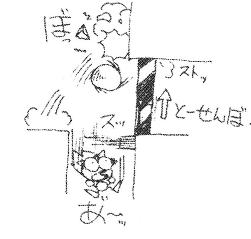 File:Sketch-Launch-Base-Zone-Switch-Machine-II.png