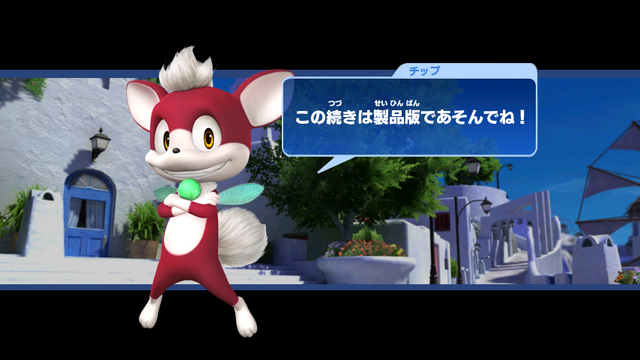 File:TGS game end.png