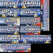SA2 unused 1