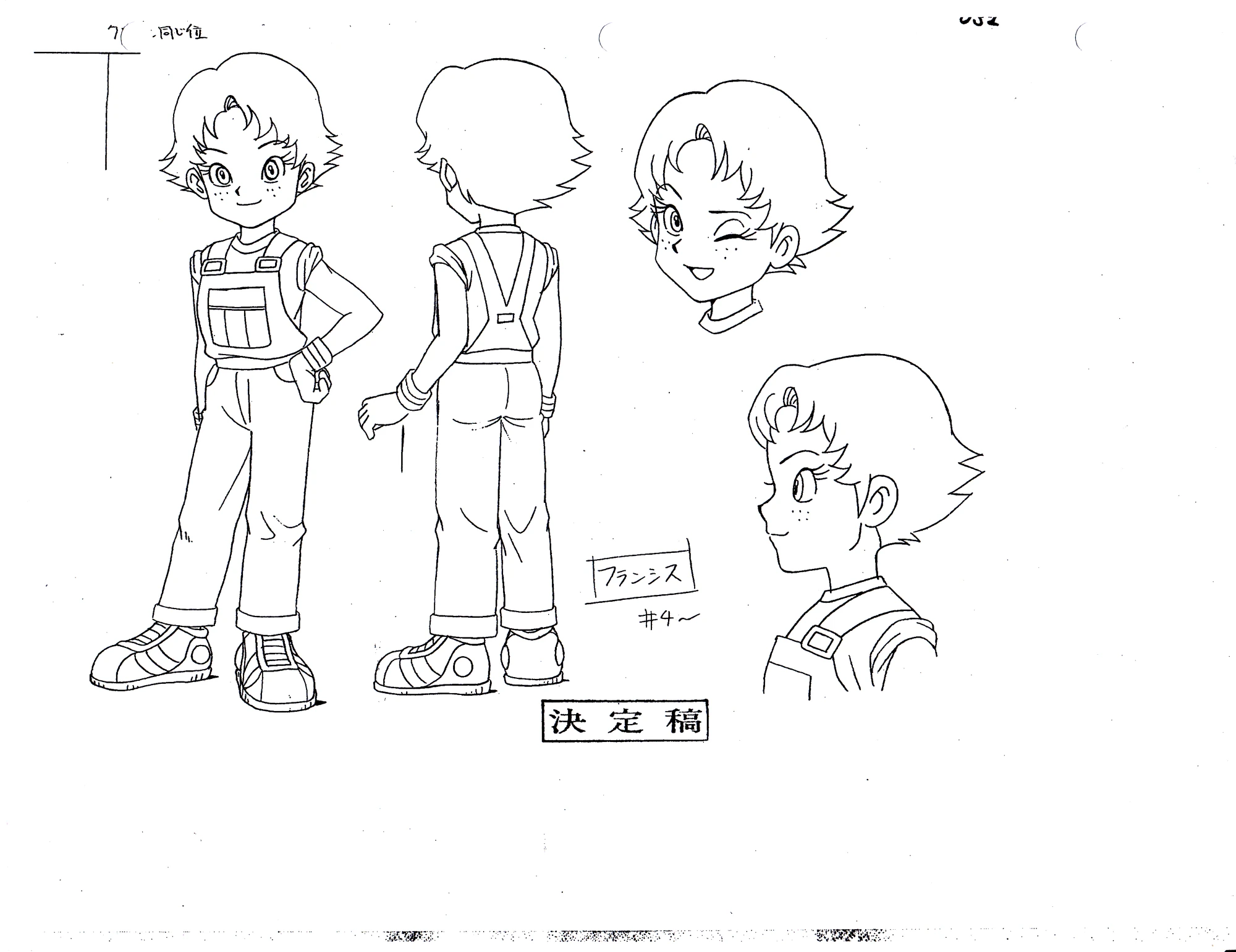 Frances/Gallery | Sonic News Network | FANDOM powered by Wikia