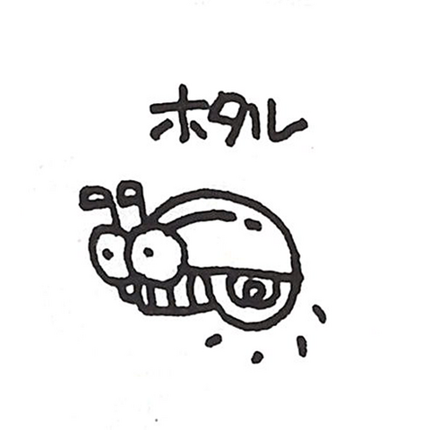 File:Sketch-Flasher-I.png