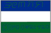 Earth Flag