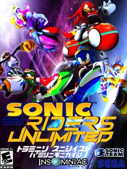Sonic Riders Cover Jap Version