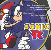 609px-Sonic R OST