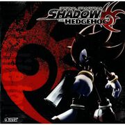 Shadow front