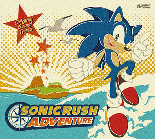 Sonicrushadvcover