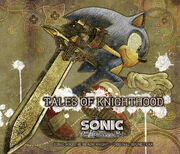 Tales of knighthood ost1