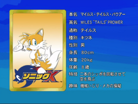 Tails sonic x