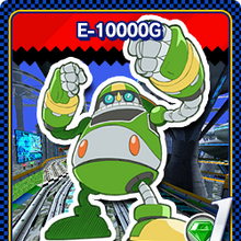 E 10000g Sonicwiki Fandom