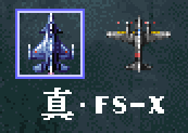 Fsxsws