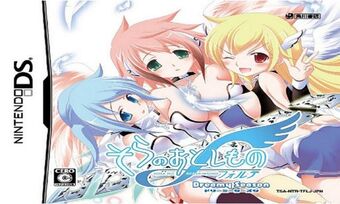 Sora No Otoshimono Forte Dreamy Season Sora No Otoshimono Wiki