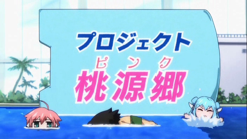 Get Wallpaper Project Pink Sora No Otoshimono Wiki Fandom For Android