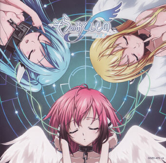 Original Soundtrack Sora No Otoshimono Wiki Fandom