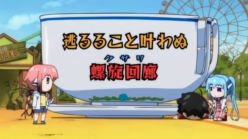 Get Wallpaper Chains Of No Escape Sora No Otoshimono Wiki Fandom For Android Free