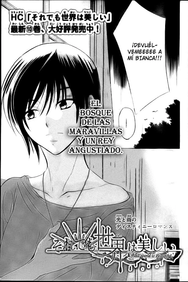 Imagen Limg004.jpg Wiki Soredemo Sekai wa Utsukushii