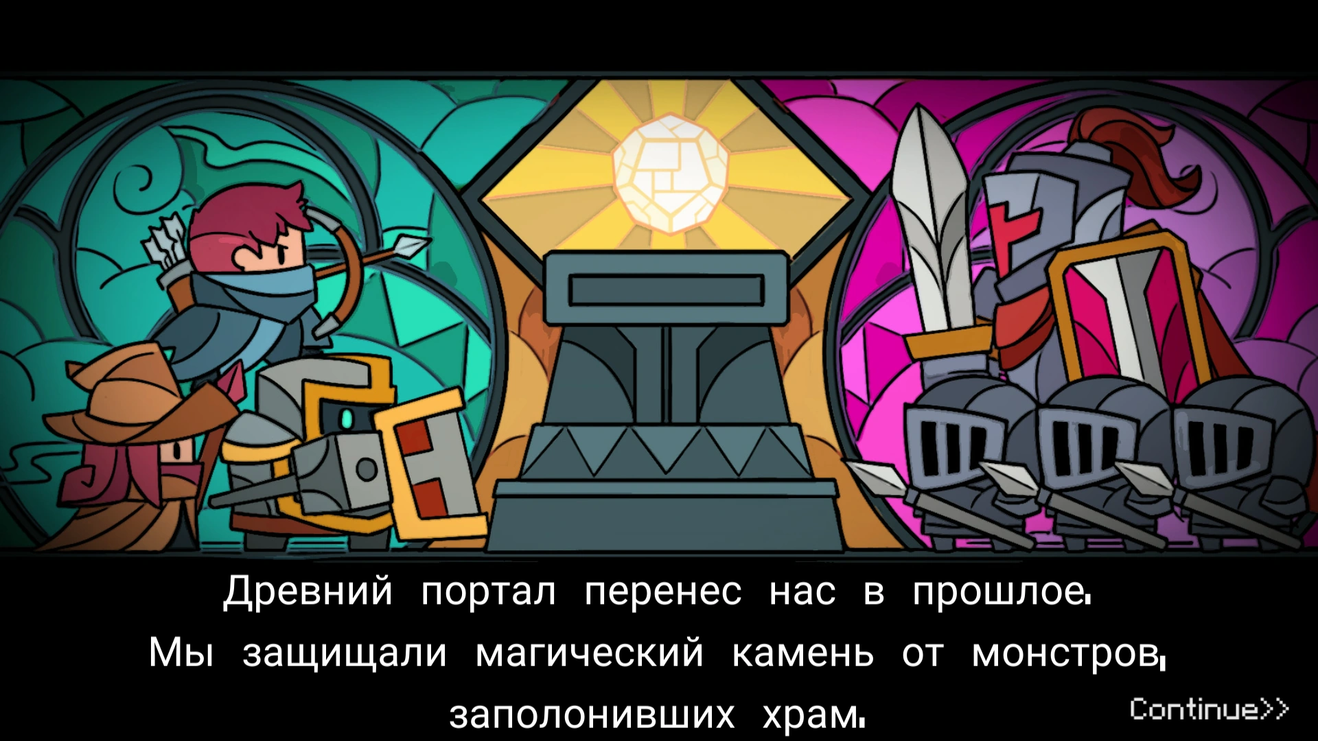 соул кнайт режимы