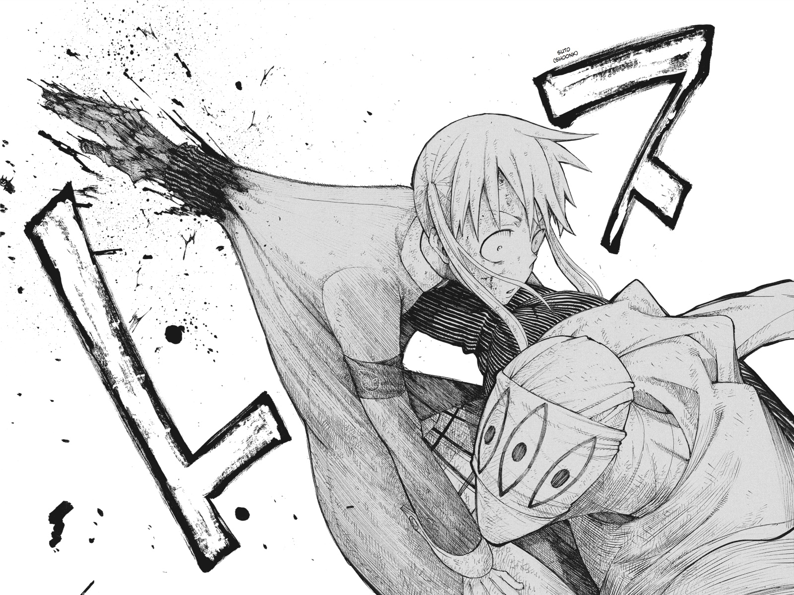 Wallpaper Chapter 110 Soul Eater Wiki Fandom For Android