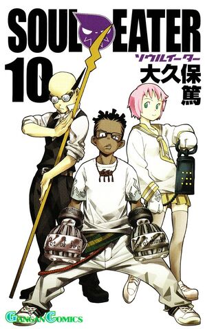 Fichier:Soul Eater 10.jpeg