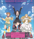 List of Soul Eater ThemesAlbums Soul Eater Wiki