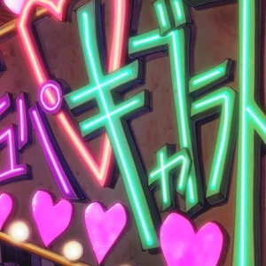 Chupa Cabra S Soul Eater Wiki Fandom