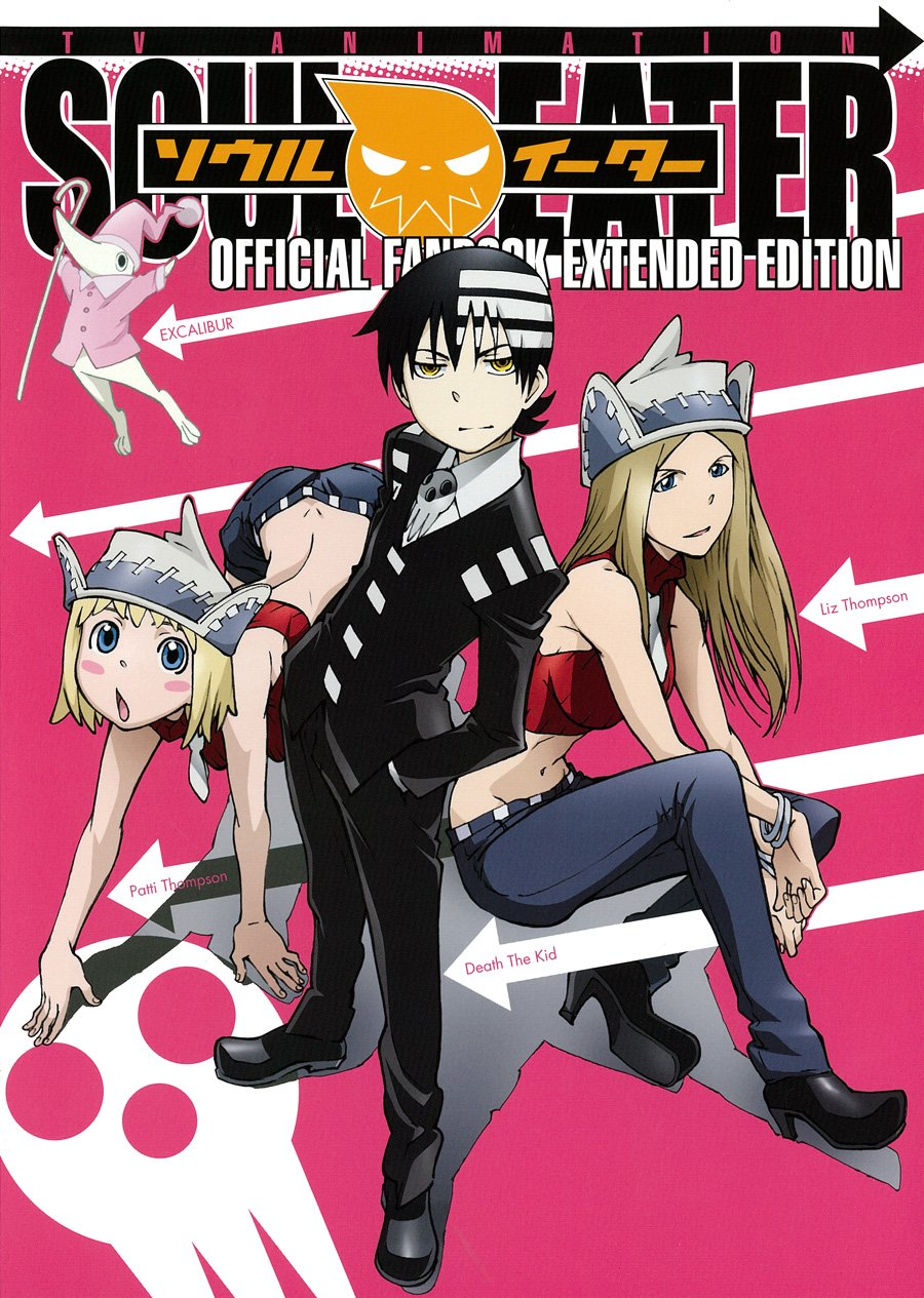 Soul Eater Official Fanbook Extended Edition Soul Eater Wiki Fandom