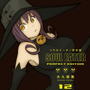 Soul Eater The Perfect Edition Soul Eater Wiki Fandom
