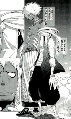 Deng and Djinn