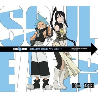 List Of Soul Eater Themes Albums Soul Eater Wiki Fandom