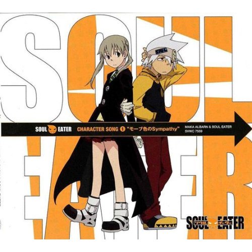 List Of Soul Eater Themes Albums Soul Eater Wiki Fandom