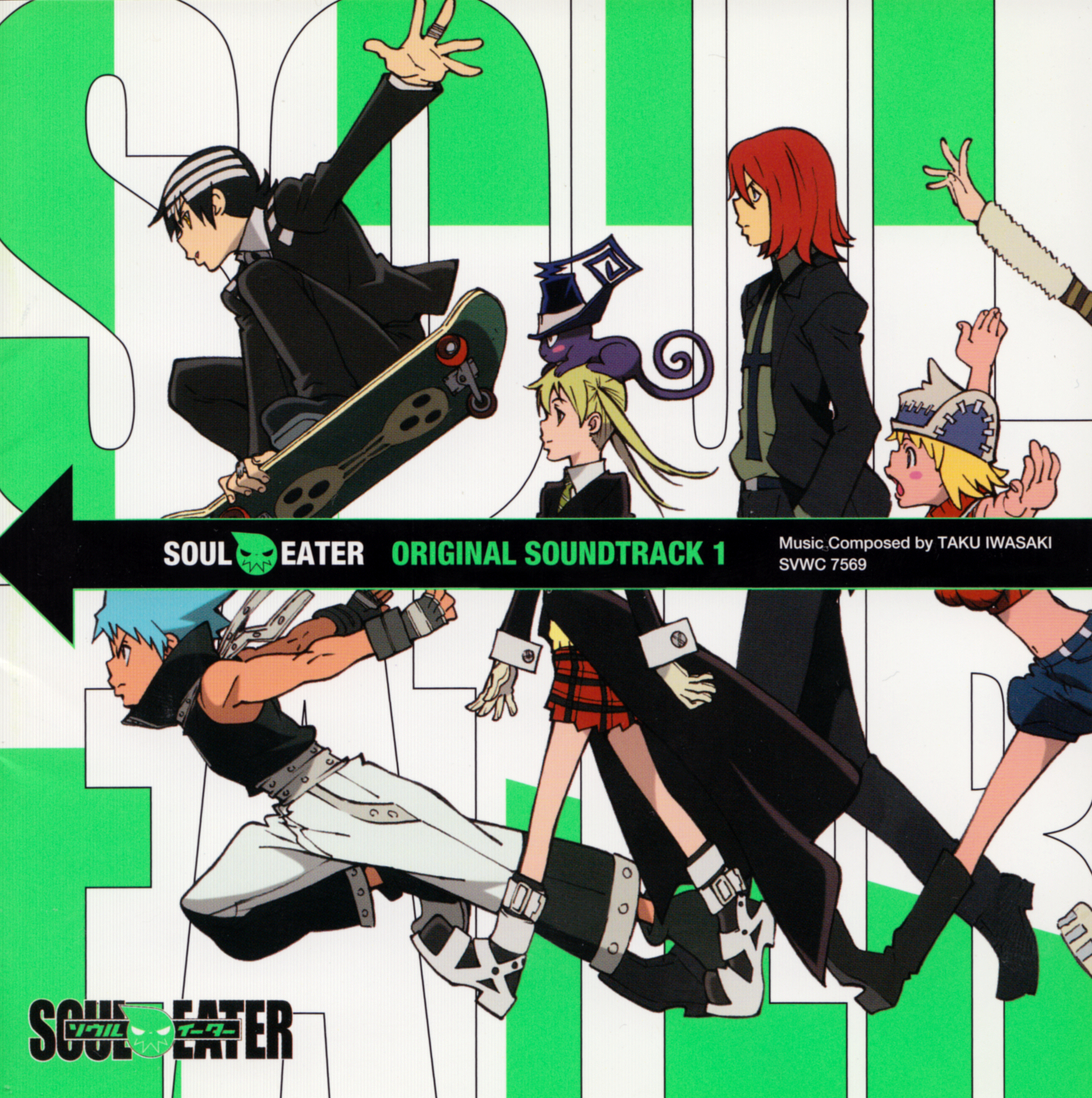 Soul eater только фанфики фото 60