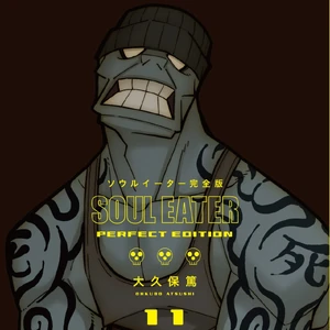 Soul Eater The Perfect Edition Soul Eater Wiki Fandom