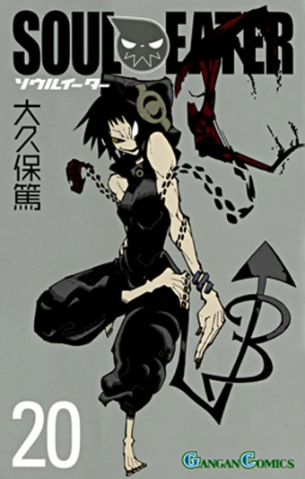 Soul Eater Series Soul Eater Wiki Fandom