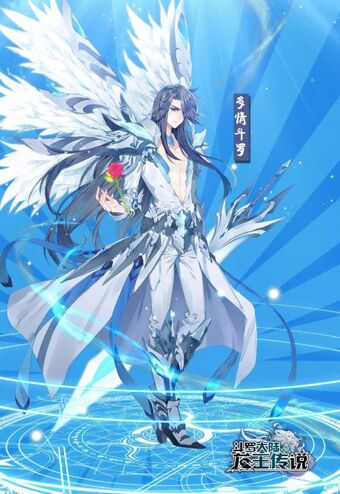 Zang Xin Soul Land Wiki Fandom