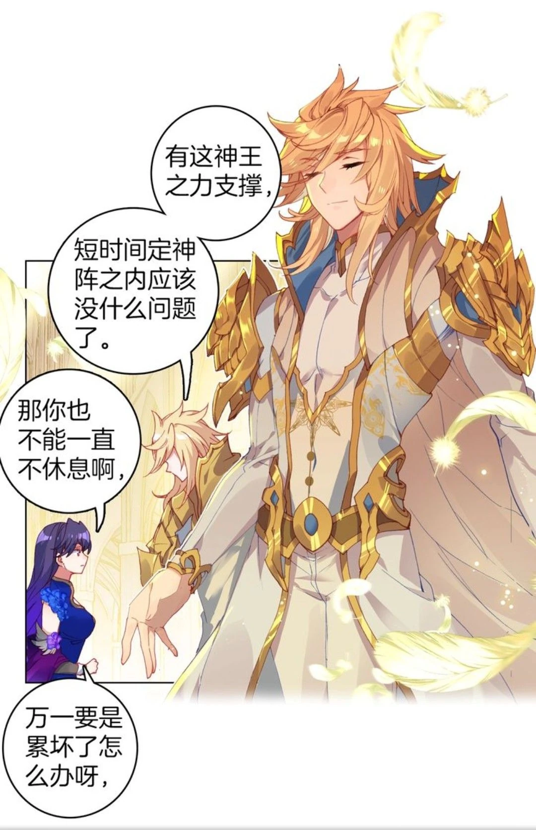 Zhang Gongwei/Gallery Soul Land Wiki Fandom